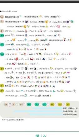 コメント画像