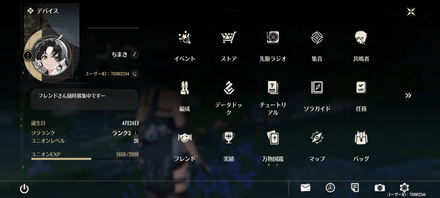 コメント画像