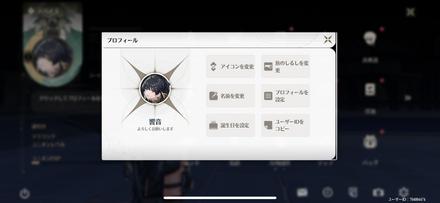 コメント画像
