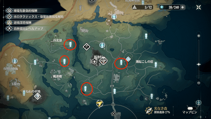 中部大地の信号塔