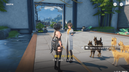 動物の声を聞こう・犬語通訳の場所