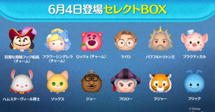 セレクトボックス