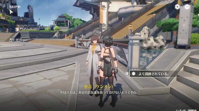 すぐ隣にいる懸音に話しかける