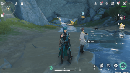 動物の声を聞こう・魚語通訳の場所