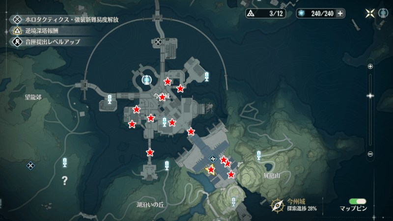 今州城周辺で入手