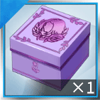 【オルフェウス】結晶BOX（中）x1