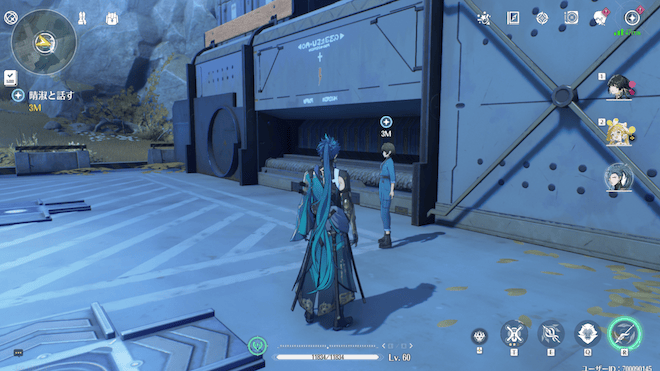 虎口採掘場にいる晴淑に話しかける