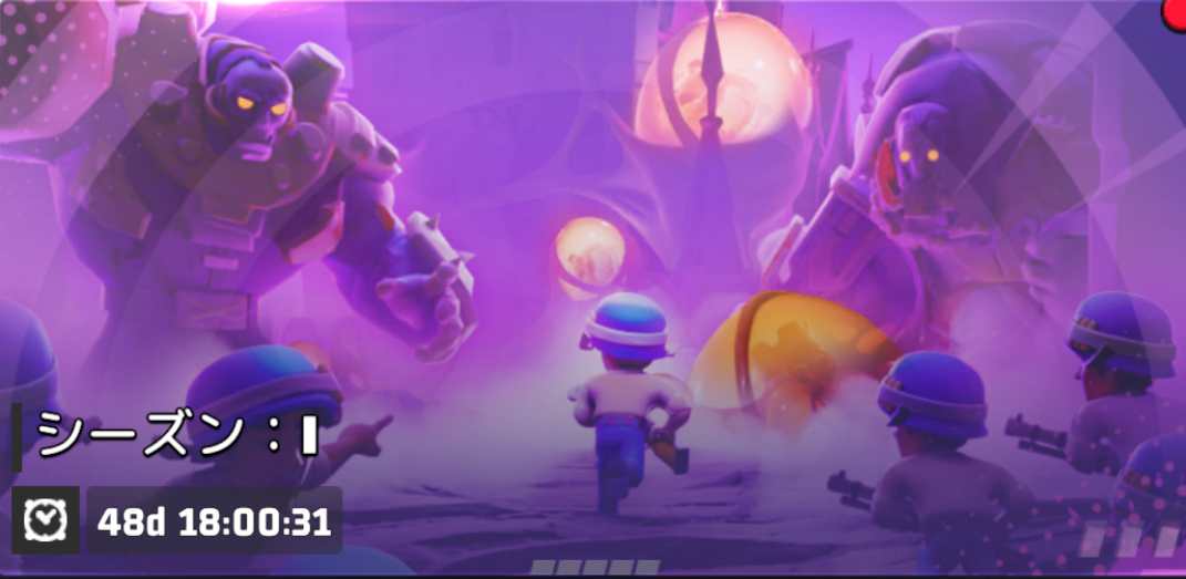 49日間にわたって開催される大型イベント