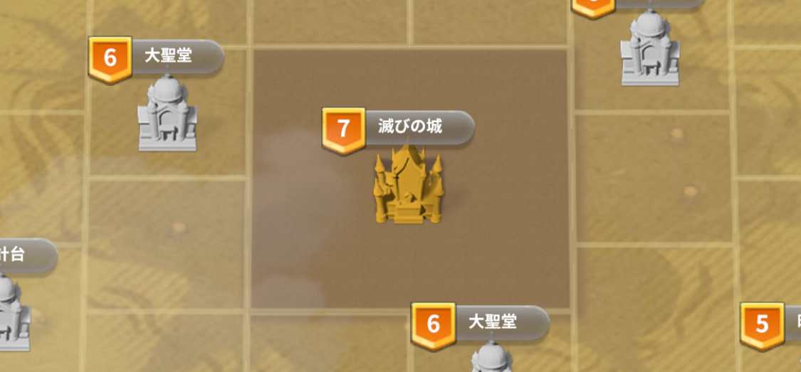 シーズンマップ