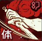 特級呪具「天の逆鉾」画像