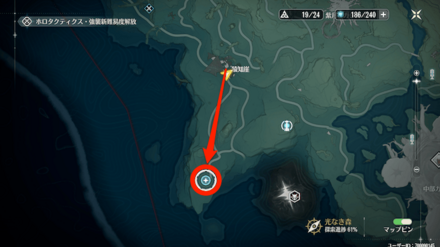 南の目的地に向かい鋒に話しかける