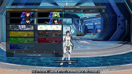 コードギアススタイル15