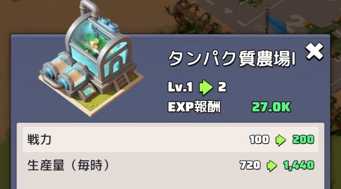 タンパク質農場生産