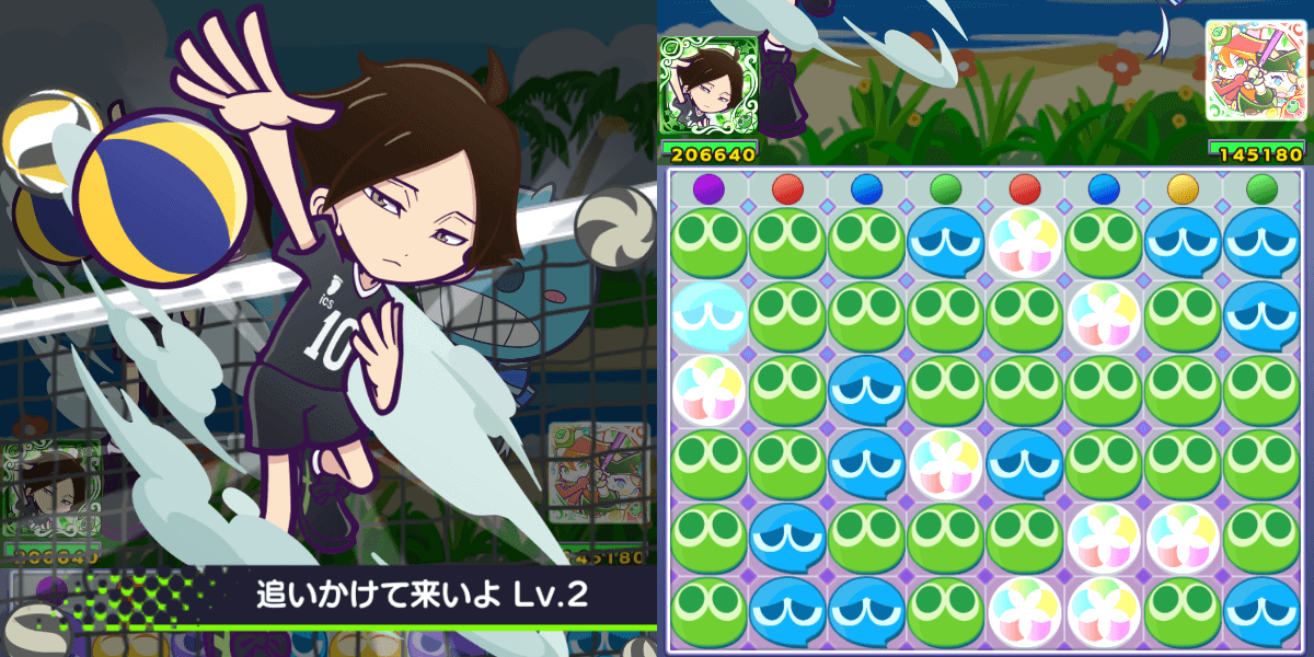 角名倫太郎 スキル