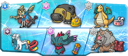 わたぼう様S18最終223位構築