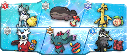 グンサ様S18最終89位構築