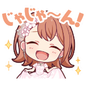 みのり：じゃじゃ〜ん！画像