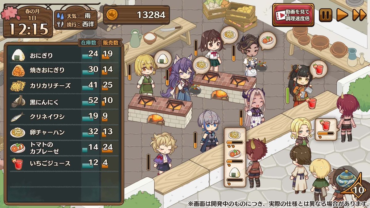 異世界で料理店を経営しよう！