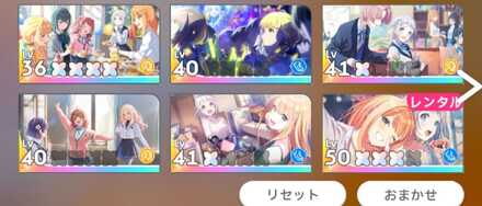 SPレッスン発生率上昇