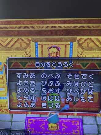 コメント画像