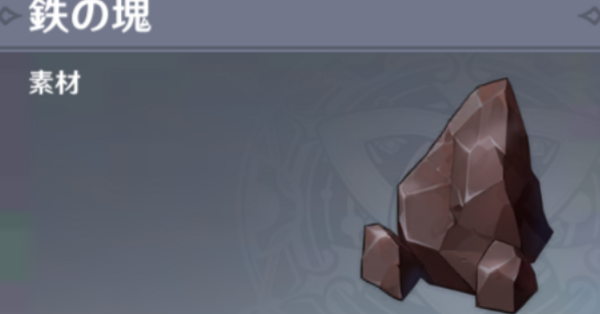 【地砕きの鉄塊】 1040tの巨岩を地山に“くぎ付け” | 日経クロステック（xTECH）