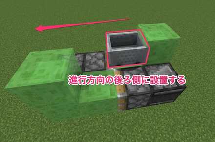 自走装置トロッコ