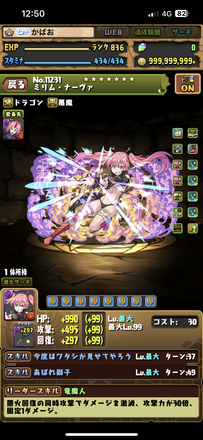 コメント画像