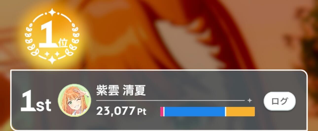 最終試験