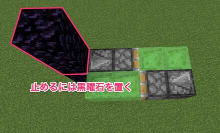 自走装置黒曜石