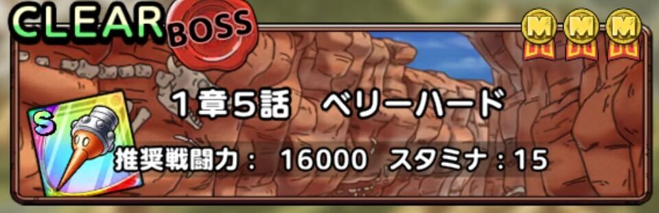 スライダーランス