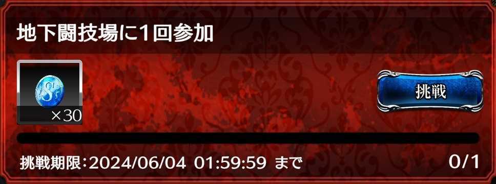 毎日やるべきこと