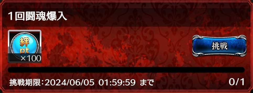 毎日やるべきこと