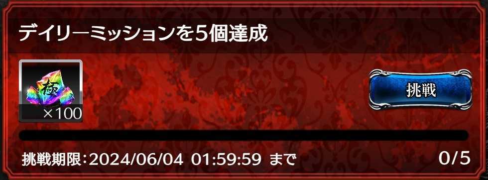 毎日やるべきこと