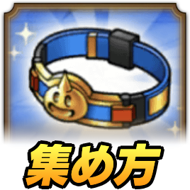 ヒーローベルト