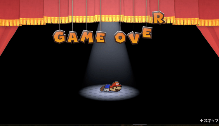 ゲームオーバー