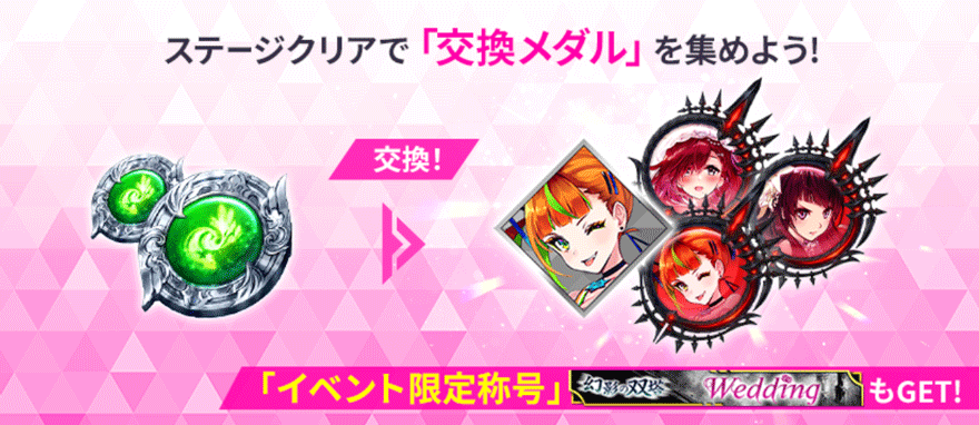 幻影の双塔_メリット1