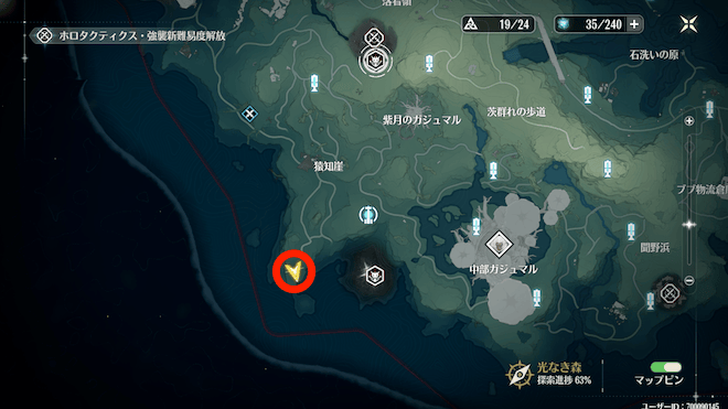 猿知崖先端に向かう