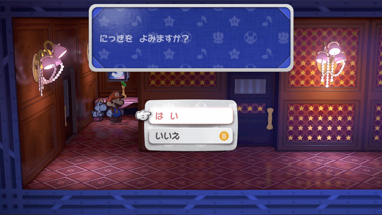 ふるぼけたにっき