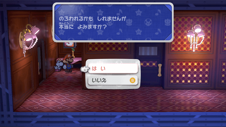 ふるぼけたにっき