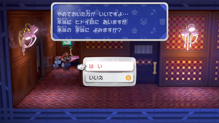 ふるぼけたにっき