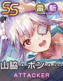 Daydream Believerのアイコン画像