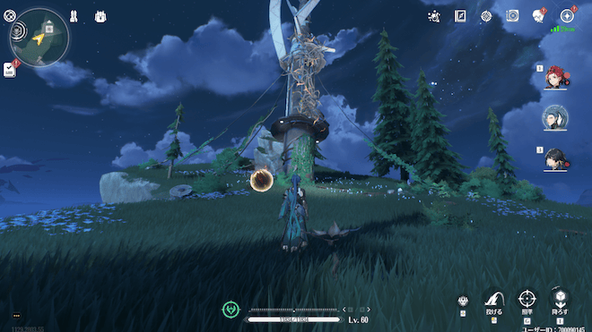 灯台の茨を近くにある爆薬苞で燃やす