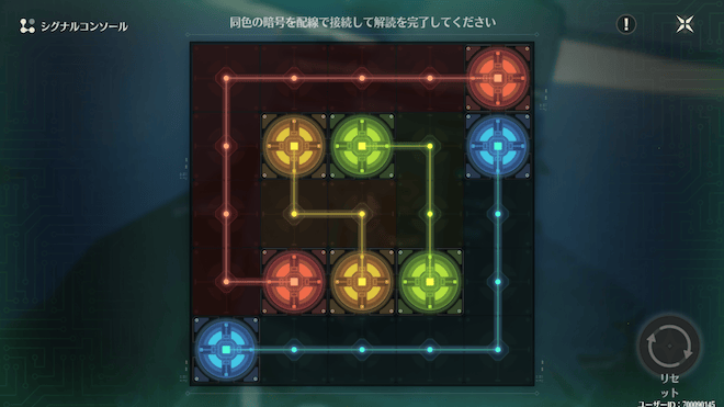 システムをハッキング