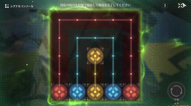 灯台に上りハッキングしてコンソールを繋ぐ