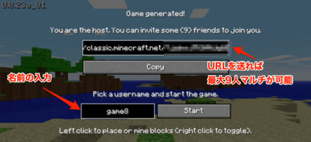 マイクラクラシック