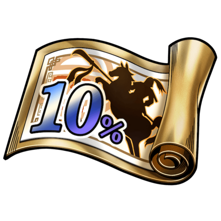 ★3武将10%ガチャ券の画像