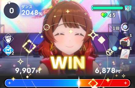 育成アイドルで対戦