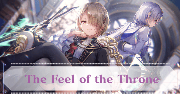 SS茅森月歌(ユニゾン)の評価とスキル