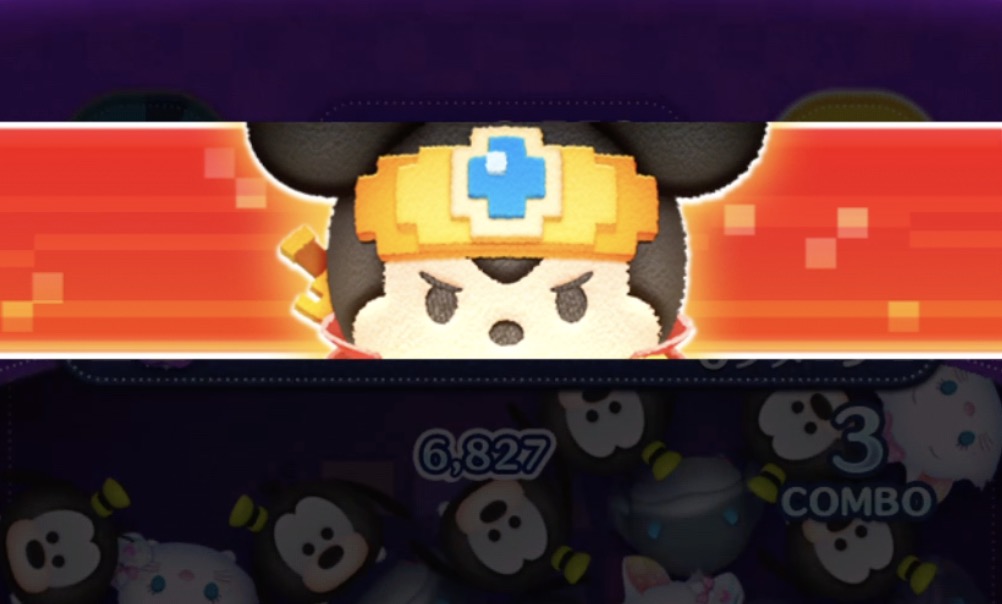 ミッキーのカットイン