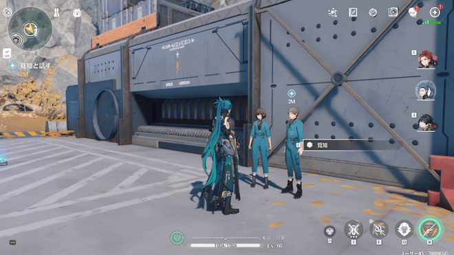 虎口採掘場にいる晴淑に話しかける